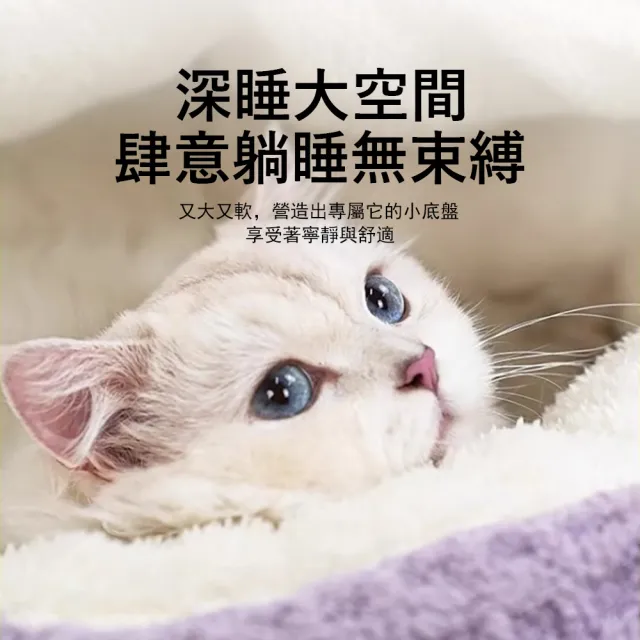 【Kyhome】冬季加絨貝殼寵物窩 半封閉睡袋窩 深度睡眠 貓窩 狗窩 睡墊 睡床