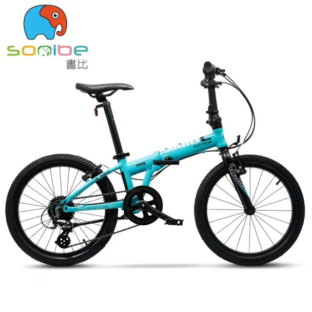 【sooibe 書比】009 20吋SHIMANO8速鋁合金跨齡折疊單車/兒童越野登山車-寶石藍(腳踏車/摺疊車款)