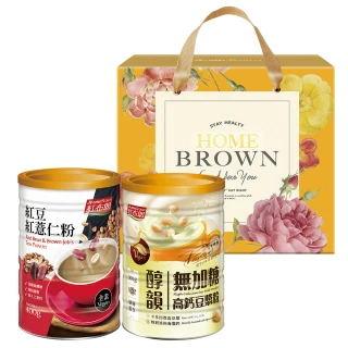 【紅布朗】黃金黑穀禮盒(核桃黑芝麻漿+亞麻仁籽粉;送禮推薦/年節/春節/過年/新年/新春/伴手禮/長輩/養生)