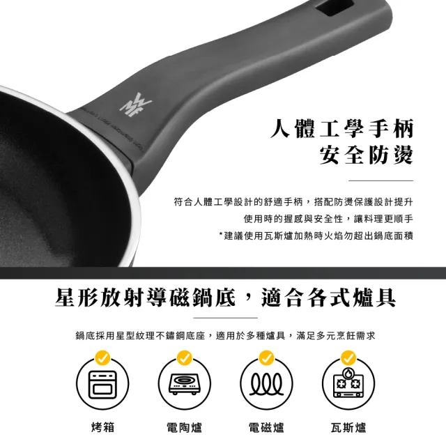 【WMF官方直營】WMF Ceradur Plus 陶瓷不沾炒鍋(28cm)