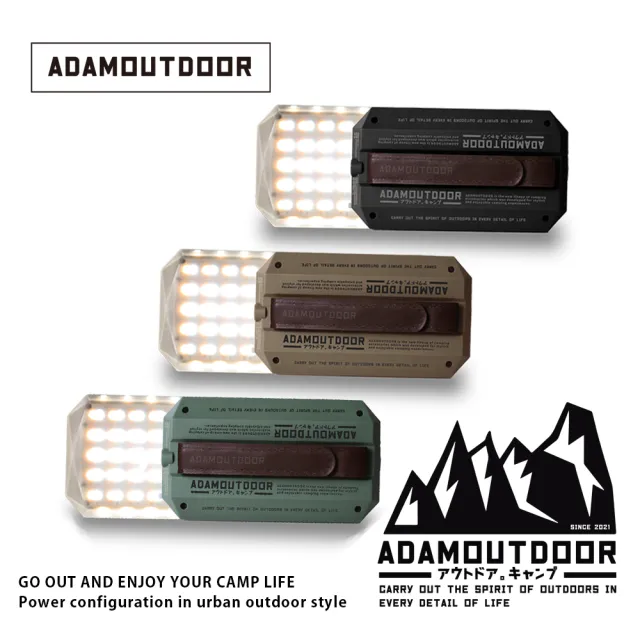 【ADAMOUTDOOR】3D廣角鑽石燈(工具燈 充電燈 手持燈 吊燈 露營燈)