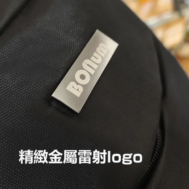 【BONum 博紐】雙11 鋁合金減壓後背包 輕旅行 出差(鋁合金 減壓 超輕 充電 筆電包 研究)