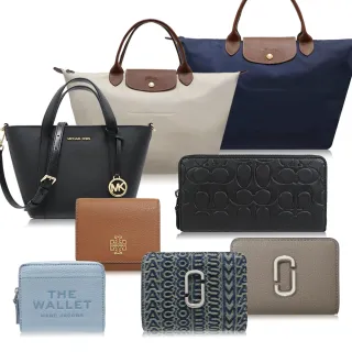 【COACH】本季精選 x Longchamp x MK 短夾/中夾/長夾/斜背/肩背(多款)