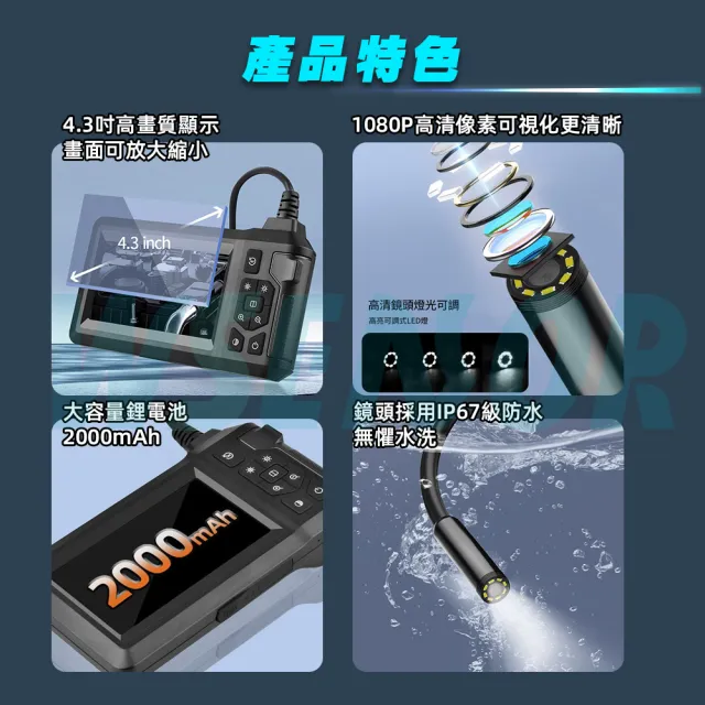 【Wsensor】內窺鏡雙鏡頭10米│HD-810-D10(1080P超高清內視鏡內視鏡｜管道保養｜水管堵塞｜抓漏)