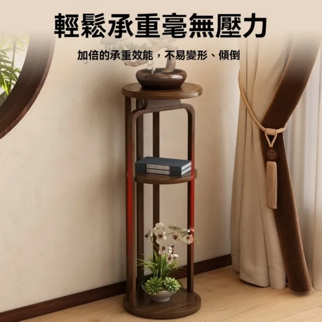【銘利萊】綠植置物架 落地造景架 裝飾架 花台架 圓形花臺 木質花盆架 陽台花架子 30*30*85cm