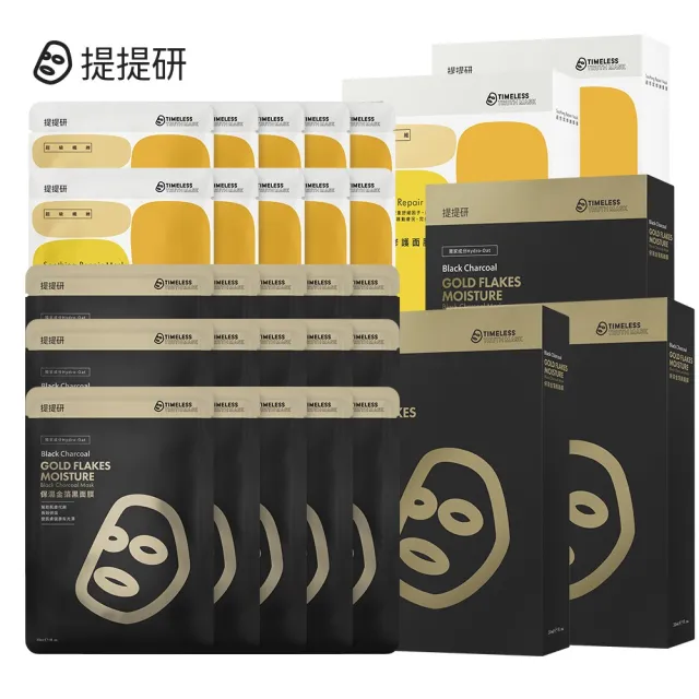 【TTM 提提研】穩發發BASIC修護5入盒組（超恆定x2 金箔黑面膜x3）