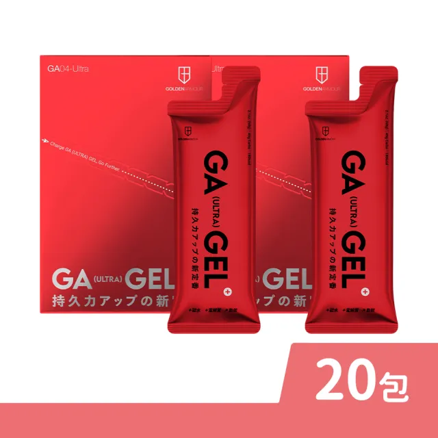 【GA 黃金甲】GA GEL Ultra能量膠 60gx10包/盒 2盒組 (共20包 電解質 牛磺酸)