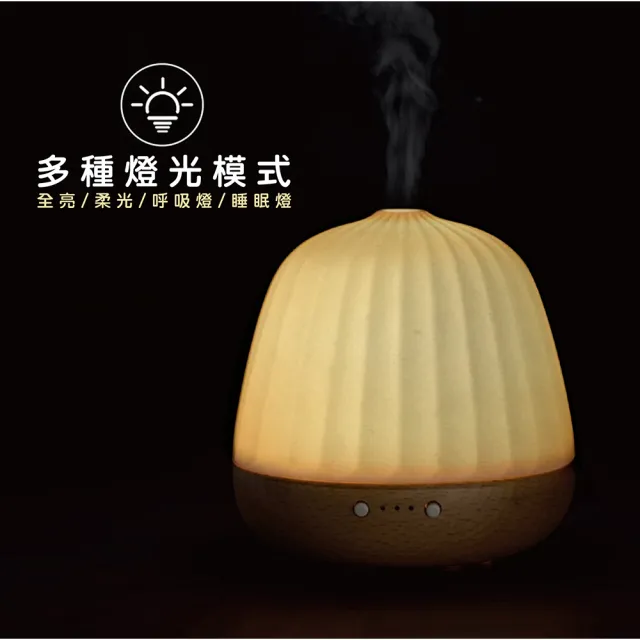 【LIFE SHOP】白玉菊石實木底座香薰機180ml 加濕器 香氛機 水氧機