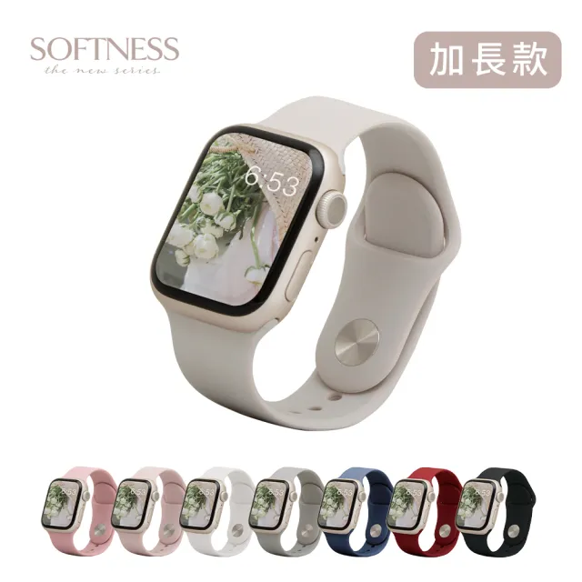【General】Apple Watch 錶帶S11/10系列 簡約舒適防水矽膠壓扣錶帶(加長款)