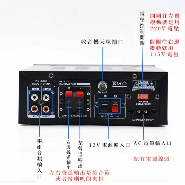 擴大機迷妳藍芽功放機音箱擴大器功放器-110V(車家兩用/插卡U盤收音/擴大機/K3)