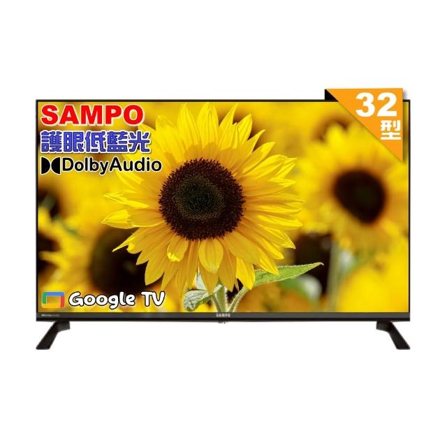 【SAMPO 聲寶】32型HD聯網Google TV抗藍光液晶顯示器(EM-32HF130 福利品)