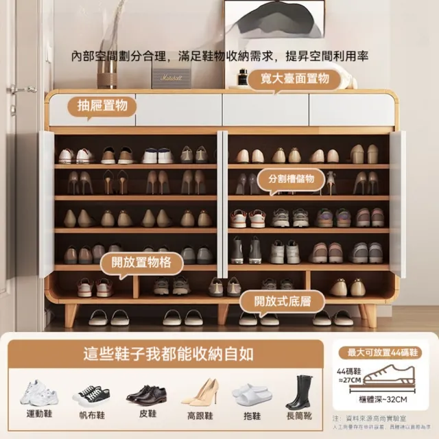 【Quality 聚家】原木風大容量鞋櫃 120cm長 開放收納門廳簡約儲物櫃   靜音鉸鏈/層板可拆/大容量