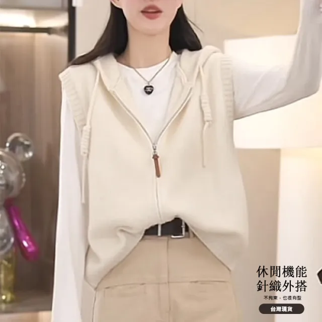 【JC Collection】☆台灣現貨☆棉混紡針織保暖連帽短版背心外套｜雙拉鏈(深灰色、米白色、咖啡色)