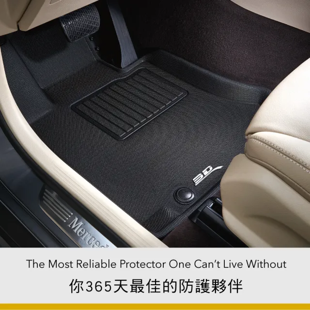 【3D】卡固立體汽車踏墊 Skoda Kamiq  2020-2027(休旅車)