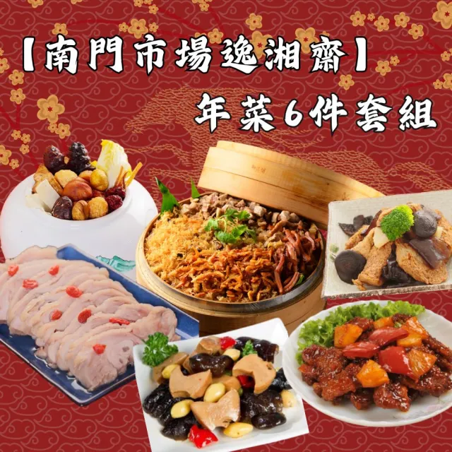 【2026】醉雞推薦｜10款高評價人氣品牌排行榜 | 好吃美食的八里人