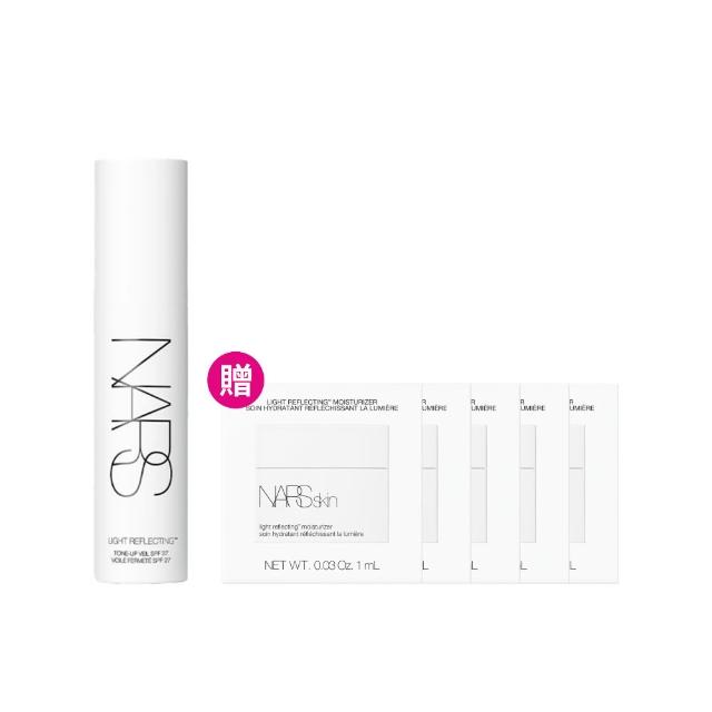 【NARS】官方直營 持久保濕妝前組(裸光亮顏妝前凝乳+裸光彈潤水凝霜體驗包*5)