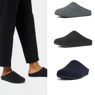 【FitFlop】SHOVE FELT SLIPPERS易穿脫舒適便鞋-男(共3色)