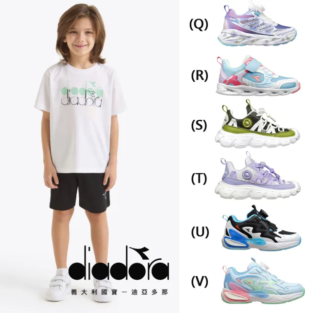【DIADORA】童鞋 中童 運動鞋 休閒鞋 慢跑鞋 魔鬼氈(多款任選)