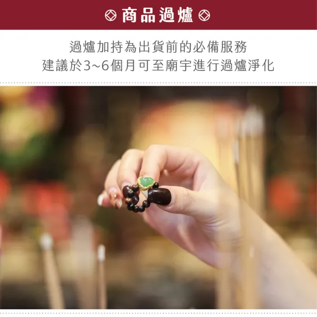 【CaiJinDian 綵金殿】翡翠葫蘆沉香木戒 ( 安定心神 淨化能量 開運 過爐加持)