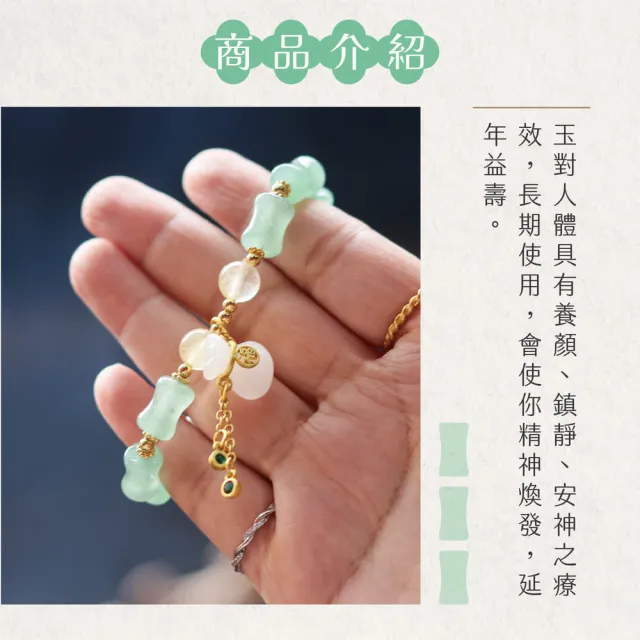 【CaiJinDian 綵金殿】玉福祿事業升職水晶能量手珠 (延年益壽 步步高升 葫蘆 開運 過爐加持)