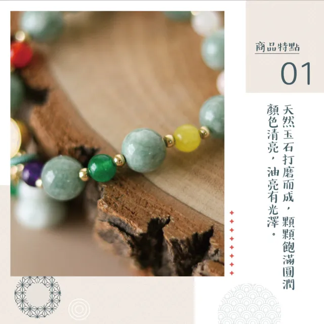 【CaiJinDian 綵金殿】多寶水晶翡翠葫蘆手鏈 ( 福祿 平安繩 開運 過爐加持)