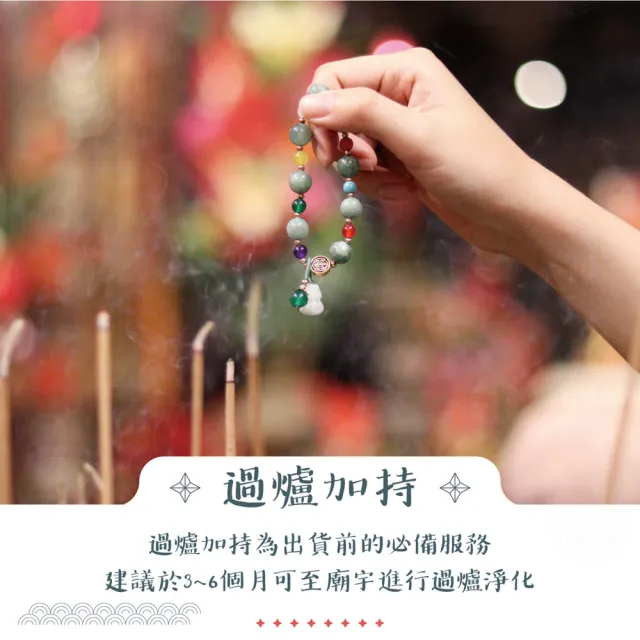 【CaiJinDian 綵金殿】多寶水晶翡翠葫蘆手鏈 ( 福祿 平安繩 開運 過爐加持)