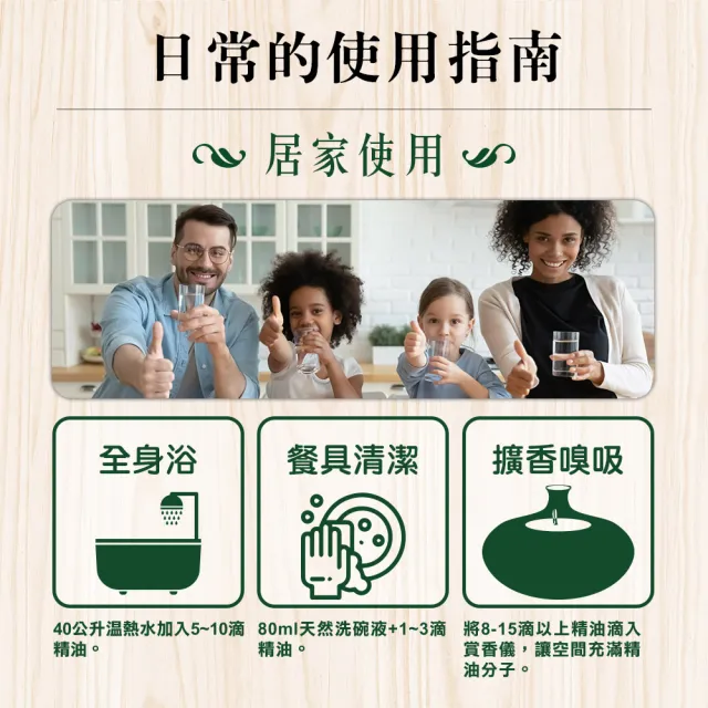 Bonnie House雙有機甜橙精油開心週慶檔