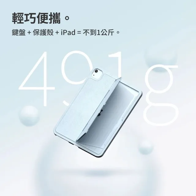 Lycander LY-CL1 iPad Air Pro磁吸超薄藍牙鍵盤多功能軍規防震平板保護殼(簍空散熱/可拆卸變形)