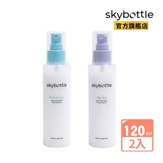 【Skybottle】韓國香氛保濕精華身體噴霧120ml-2款任選x2入 (甜梨/無花果)