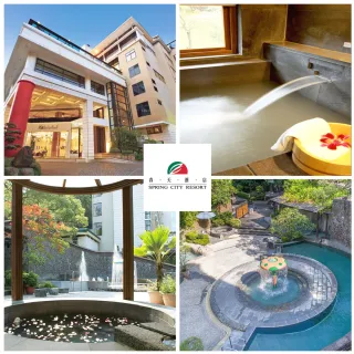 【北投春天酒店】露天風呂/室內湯屋(假日不加價.YOUBON)