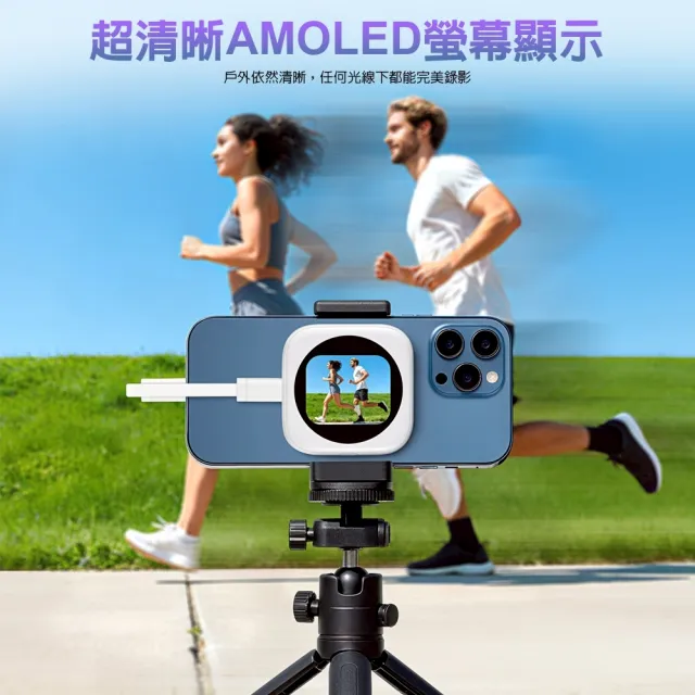 【DA】手機後置磁吸自拍顯示器(同屏器 自拍神器 後鏡頭顯示器 適用iPhone 直播神器)