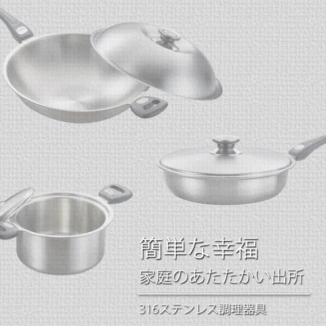 【PERFECT 理想】極緻316不鏽鋼七層複合金炒鍋-36cm單把(台灣製造)
