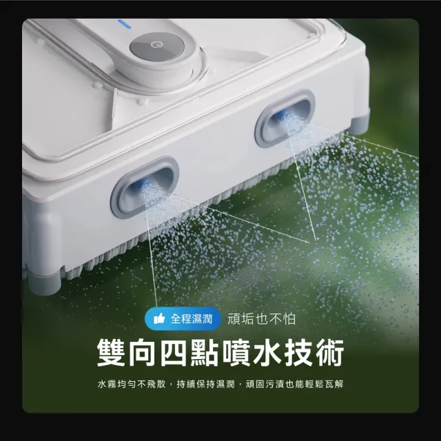 【HUTT】變頻擦窗機器人W9(擦窗機/洗窗機)