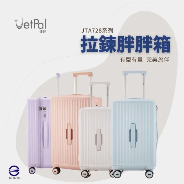 | BALIMAN情報局 【2026】旅行胖胖箱推薦10款高評價人氣品牌排行榜 | BALIMAN情報局