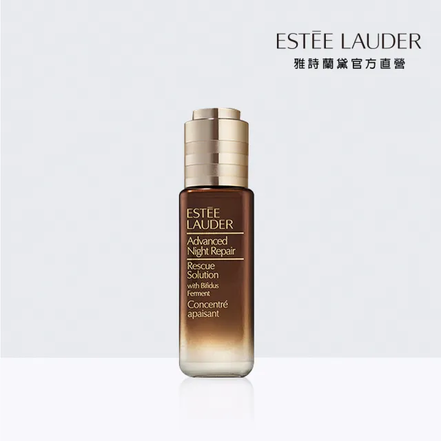 【Estee Lauder 雅詩蘭黛】特潤超導舒敏奇肌安瓶20ml(醫美術後可用/無酒精)