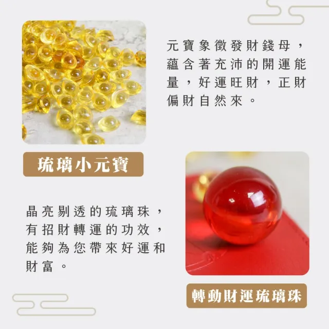 【CaiJinDian 綵金殿】招財福袋琉璃聚寶盆 (兩色可選 招財開運 過爐加持)