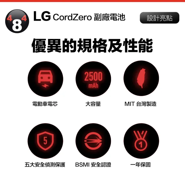 【484】LG A9全系列 2500mAh 副廠吸塵器鋰電池 DC9025 適用A9 A9+ A9P A9N A9K A9T(不適用A9X系列)