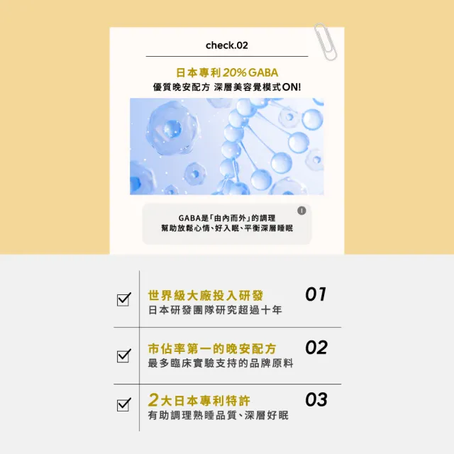 【Wedar 薇達】蜂王乳芝麻素 12盒組(30顆/盒.好眠美顏.葵烯酸.芝麻素.GABA)