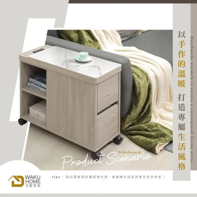 【WAKUHOME 瓦酷家具】法伊恩雲杉木岩板活動沙發邊櫃A005-693