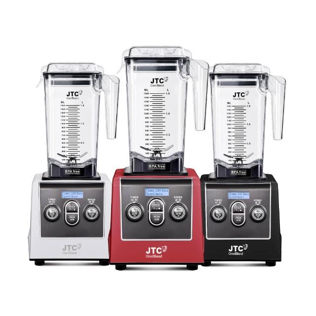 【JTC 杰帝士】三匹馬力全食物智能調理機-旗艦900D-1.5L方杯-三色-公司貨(真正破壁機/高敏敏推薦)