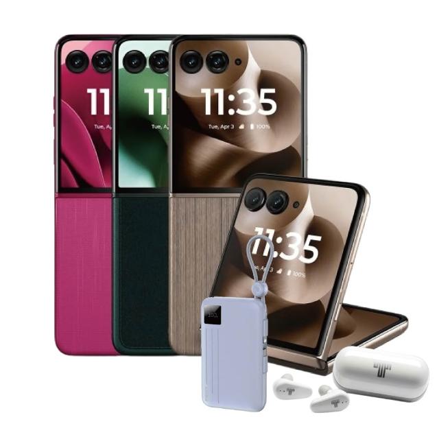 【Motorola】razr 60 Ultra 7吋(16G/512G)
