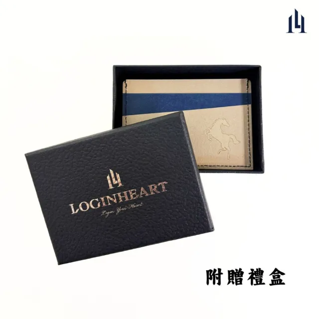 【LOGINHEART】雙11 免取卡正面感應卡夾 一馬當先・灰藍 卡夾 卡套  各類卡片 直接感應不受其他 
