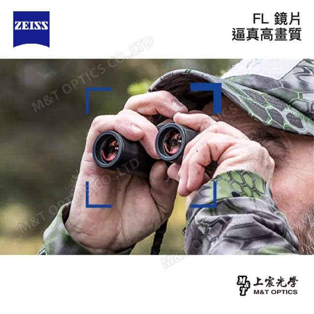 【ZEISS 蔡司】Victory Pocket 10X25 雙筒望遠鏡-公司貨(折疊便攜/日本製/螢石/賞鳥/演唱會/劇院)