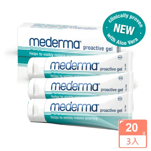 【2026】除疤用品推薦10款高評價人氣品牌排行榜 | BALIMAN情報局