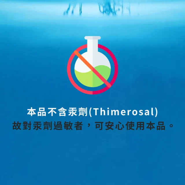 【沖立淨】無汞生理緩衝液 500ml/瓶 5瓶組 (共2500ml 生理食鹽水 隱形眼鏡清潔)