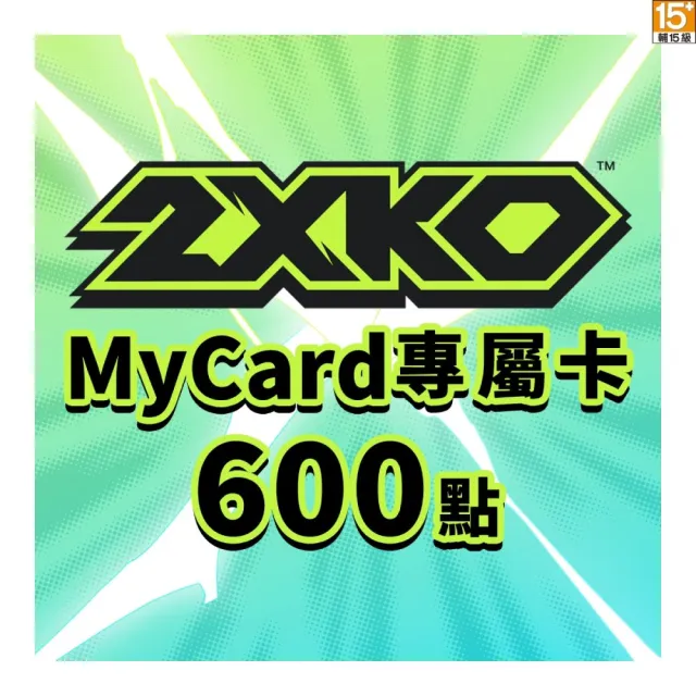 【MyCard】2XKO專屬卡 600點