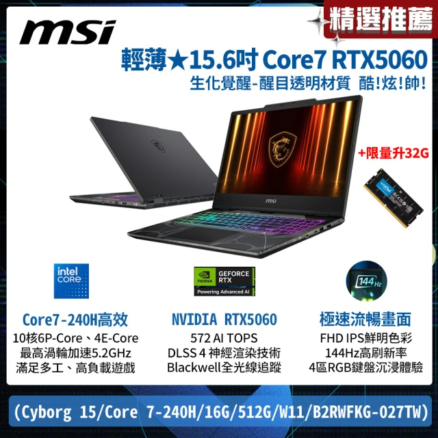 15吋電競筆電