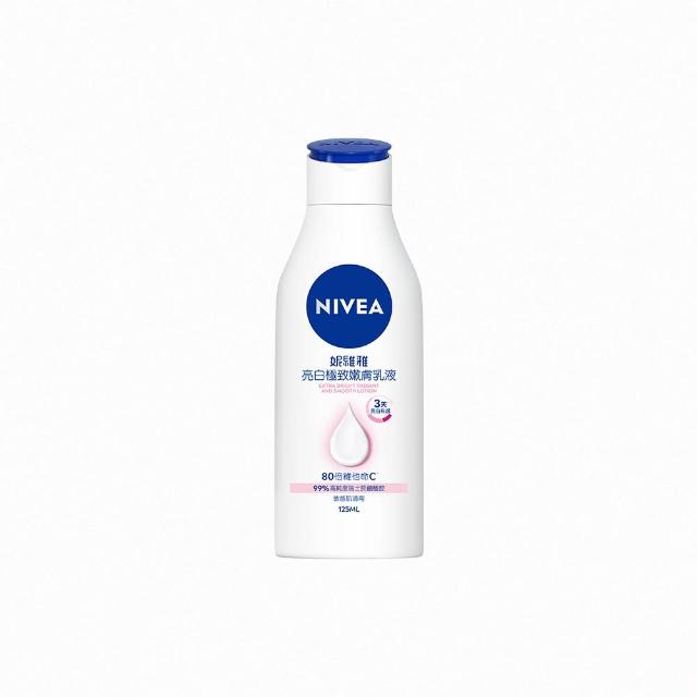 【NIVEA 妮維雅】亮白極致嫩膚乳液125ml(極效美白 NO.1美白身體乳)
