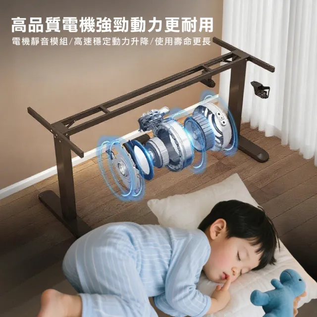 【ONE HOUSE】無段式阿姆斯電動升降桌100x60CM｜3段記憶鍵(工作桌 辦公桌 書桌 電腦桌)