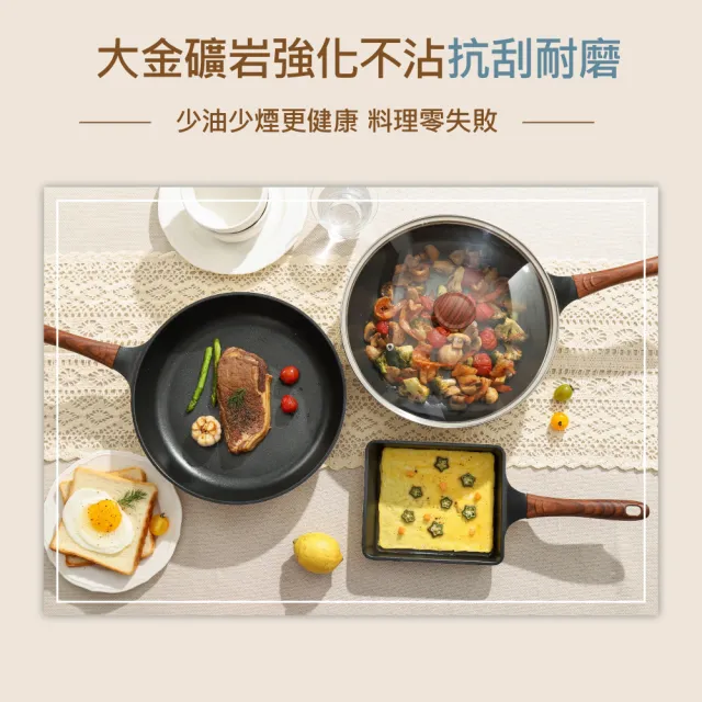 【Queen Chef】韓國Light Plus 鈦合金鑄造不沾鍋三鍋 28CM 4件組(炒鍋+平底鍋+蓋+玉子燒 交換禮物)